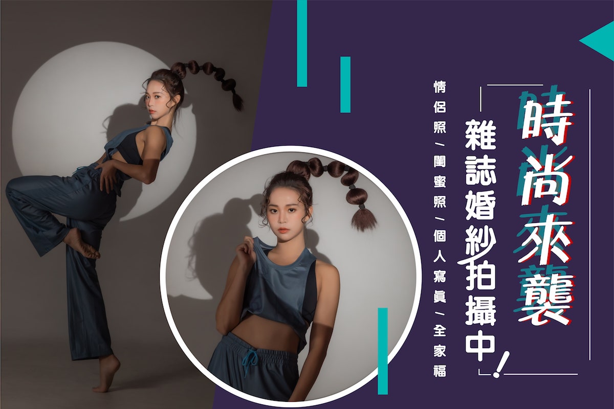 新竹法巴 寫真 婚紗攝影