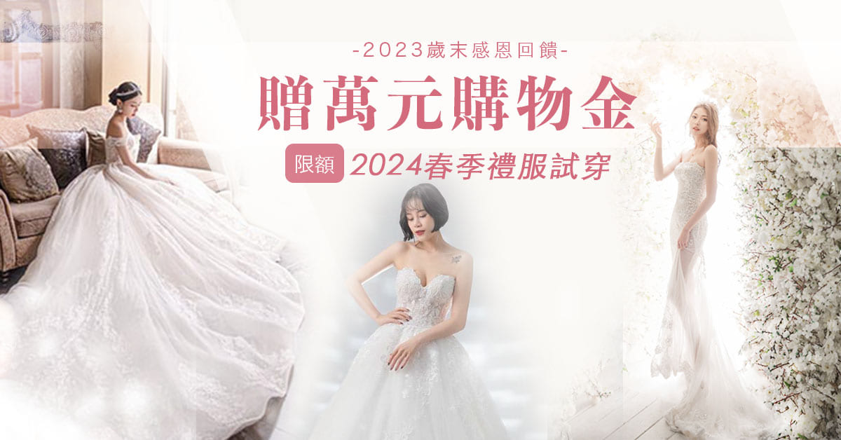 微婚紗攝影 拷貝 (2)
