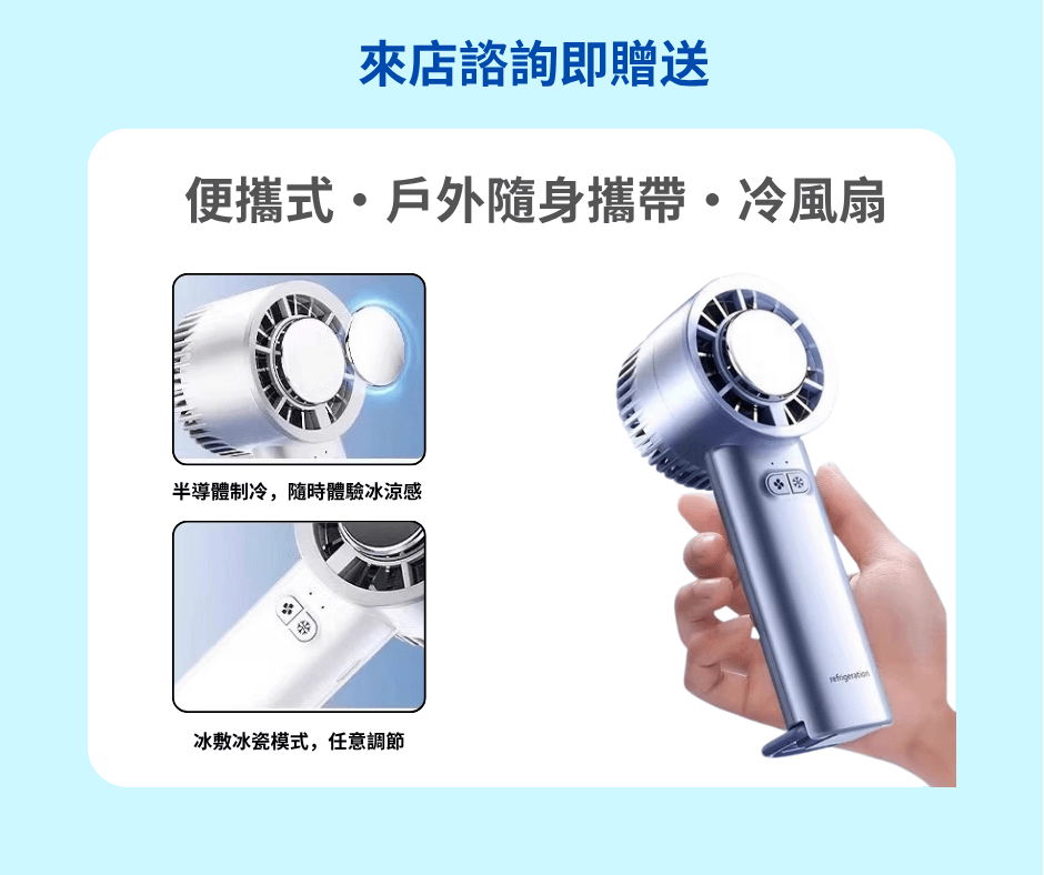 T廣告
