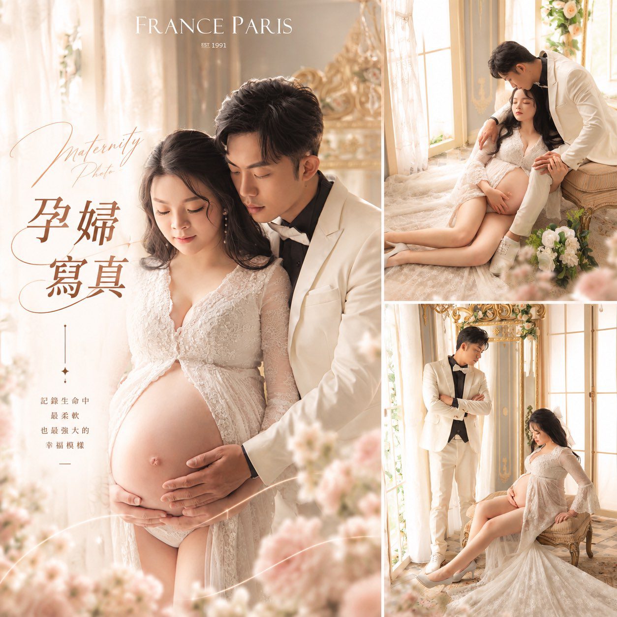 巴黎法式浪漫孕婦寫真