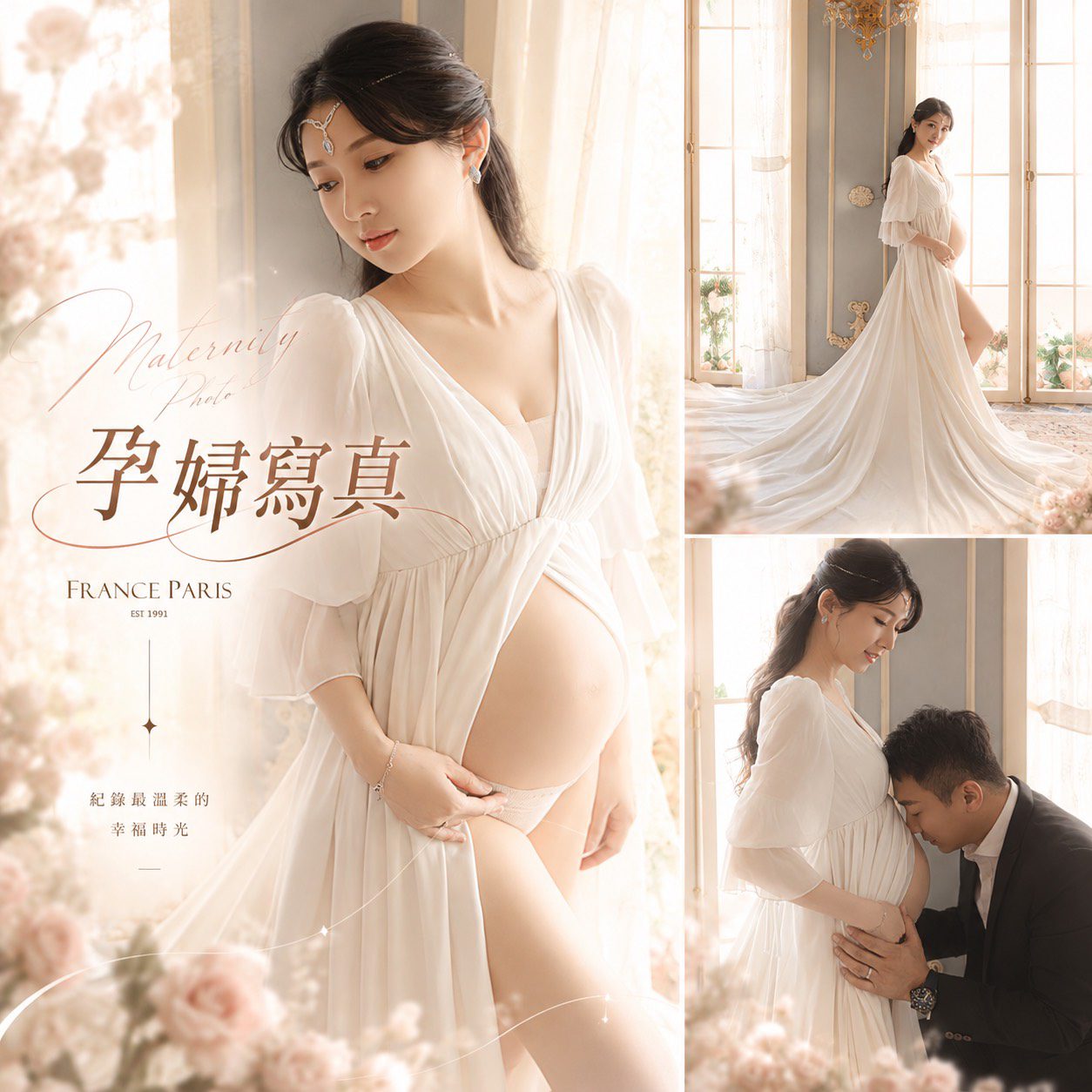 巴黎法式浪漫孕婦寫真2